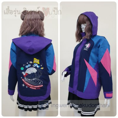 เสื้อรุ่น ตัดต่อ4สี ตัดต่อแหลมเอว กรม-ม่วงเข้ม-ฟ้าเข้ม-ชมพูเข้ม