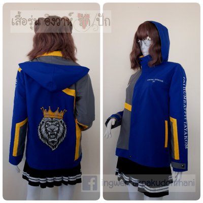 เสื้อรุ่น Custom3สี น้ำเงิน-เทากลาง-เหลืองเข้ม แต่งแถบเฉียงหน้าหลังแขน