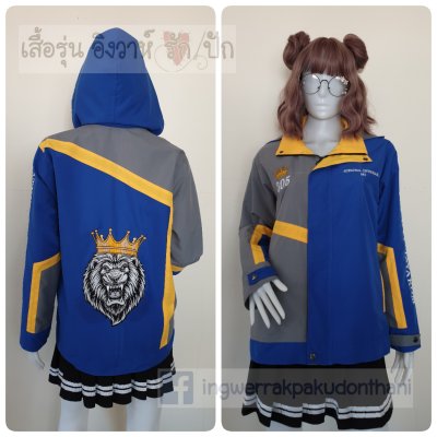 เสื้อรุ่น Custom3สี น้ำเงิน-เทากลาง-เหลืองเข้ม แต่งแถบเฉียงหน้าหลังแขน เสื้อรุ่น Custom3สี น้ำเงิน-เทากลาง-เหลืองเข้ม แต่งแถบเฉียงหน้าหลังแขน