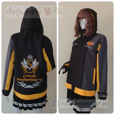 เสื้อรุ่น Custom3สี ดำ-เทาเข้ม-เหลืองเข้ม ผ่าหน้าซ้าย