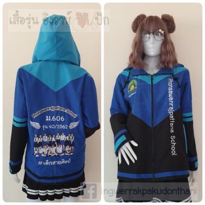 เสื้อรุ่น Custom3สี ดำ-น้ำเงิน-ฟ้า ตัดต่อแหลม