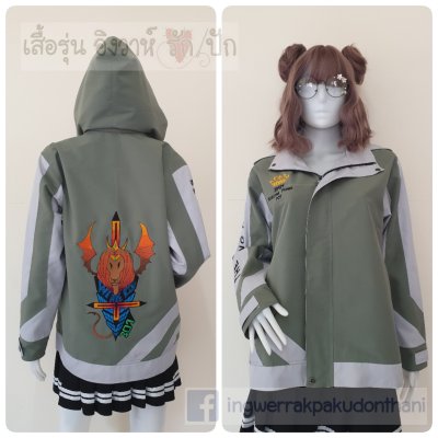 เสื้อรุ่น Custom2สี เทาเขียว-เทาอ่อน แต่งแถบเฉียงหน้าหลัง แต่งแขนแหลม