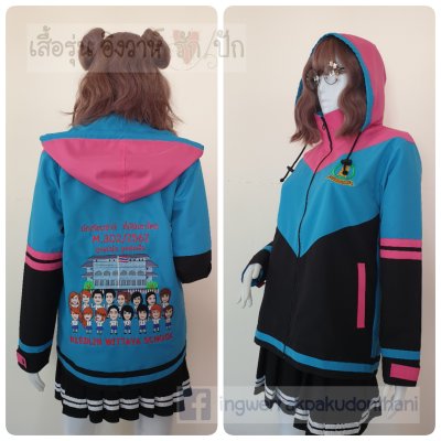 เสื้อรุ่น Custom3สี ดำ-ฟ้า-ชมพูเข้ม ตัดต่อแหลม