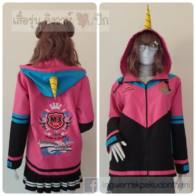 เสื้อรุ่น Custom3สี ดำ-ชมพูเข้ม-ฟ้า ตัดต่อแหลม