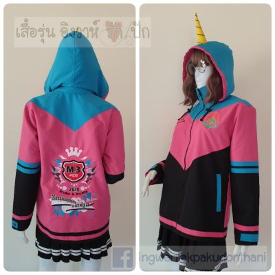 เสื้อรุ่น Custom3สี ดำ-ชมพูเข้ม-ฟ้า ตัดต่อแหลม