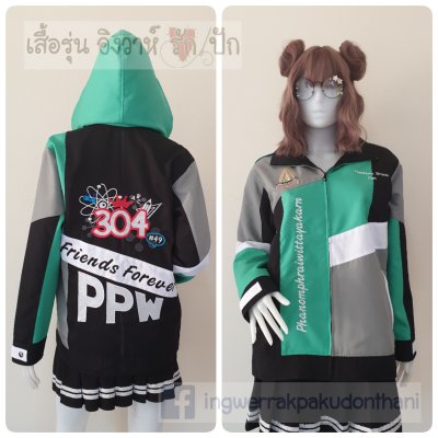 เสื้อรุ่น Custom ตัดต่อ4สี ดำ-มิ้นท์-เทาอ่อน-ขาว
