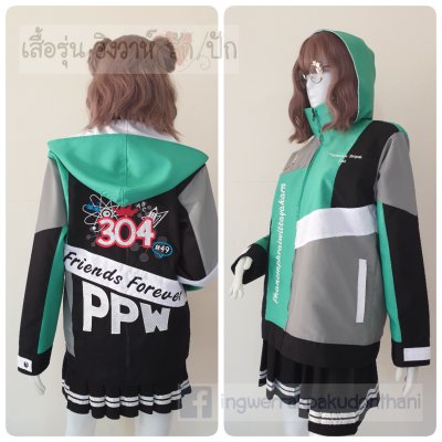 เสื้อรุ่น Custom ตัดต่อ4สี ดำ-มิ้นท์-เทาอ่อน-ขาว