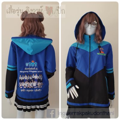 เสื้อรุ่น Custom3สี ดำ-น้ำเงิน-ฟ้า ตัดต่อแหลม