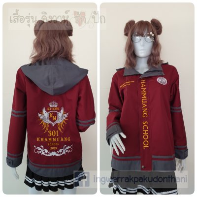 เสื้อรุ่น Custom2สี เลือดหมู-เทาเข้ม แต่งหลังแหลม