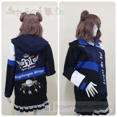เสื้อรุ่น Custom ตัดต่อ4สี ดำ-กรม-ขาว-น้ำเงิน