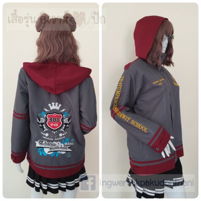เสื้อรุ่น Custom2สี เทาเข้ม-แดงเข้ม แต่งหลังแหลม