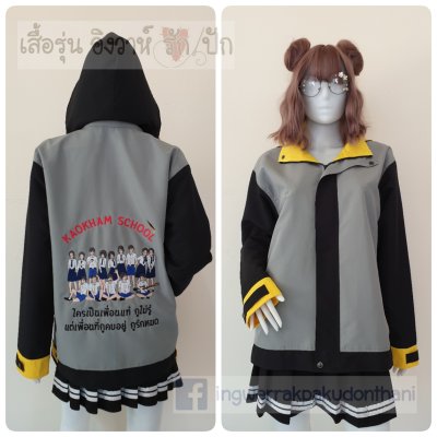เสื้อรุ่น Custom3สี เทาอ่อนแขนดำ แต่งเหลืองเข้ม