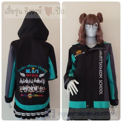 เสื้อรุ่น Custom3สี ดำ-เทาเข้ม-มิ้นท์ ผ่าหน้าซ้าย
