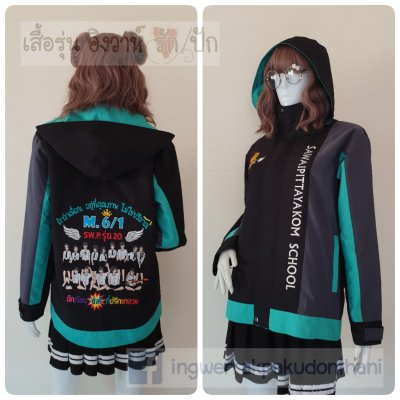เสื้อรุ่น Custom3สี ดำ-เทาเข้ม-มิ้นท์ ผ่าหน้าซ้าย