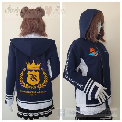 เสื้อรุ่น Custom2สี กรม-ขาว แต่งข้างตัว แต่งเส้นข้อมือ-ชายเสื้อ