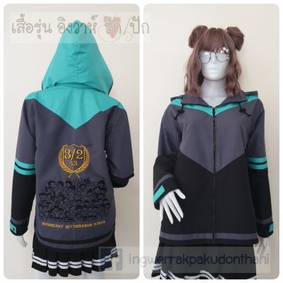 เสื้อรุ่น Custom3สี ดำ-เทาเข้ม-มิ้นท์ ตัดต่อแหลม