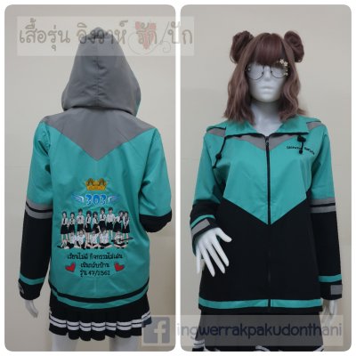 เสื้อรุ่น Custom3สี ดำ-มิ้นท์-เทากลาง ตัดต่อแหลม