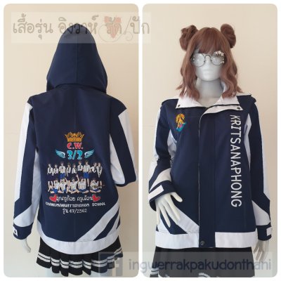 เสื้อรุ่น Custom2สี กรม-ขาว แต่งแถบเฉียงหน้าหลัง แต่งแขนแหลม