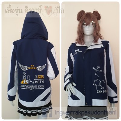 เสื้อรุ่น Custom2สี กรม-ขาว แต่งแถบเฉียงหน้าหลัง แต่งแขนแหลม