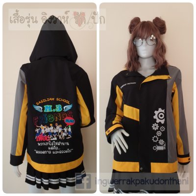 เสื้อรุ่น Custom3สี ดำ-เทากลาง-เหลืองเข้ม ผ่าหน้าซ้าย แต่งแถบเฉียงหน้าขวา