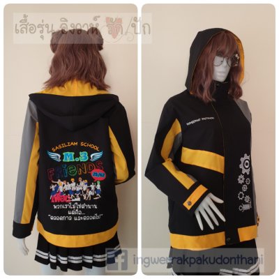 เสื้อรุ่น Custom3สี ดำ-เทากลาง-เหลืองเข้ม ผ่าหน้าซ้าย แต่งแถบเฉียงหน้าขวา