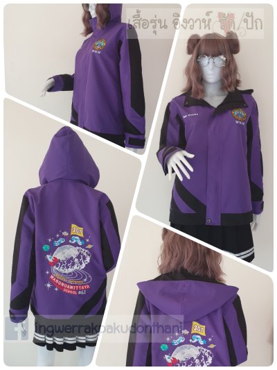 เสื้อรุ่น Custom2สี ม่วงเข้ม-ดำ แต่งแถบเฉียงหน้าหลัง แต่งแขนแหลม