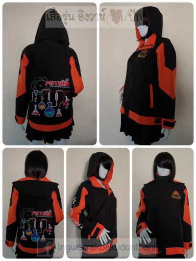 เสื้อรุ่น Custom2สี ดำ-ส้ม แต่งแขน