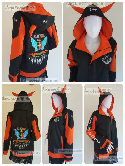 เสื้อรุ่น Custom2สี ดำ-ส้ม แต่งแขน