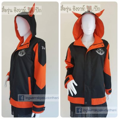 เสื้อรุ่น Custom2สี ดำ-ส้ม แต่งแขน
