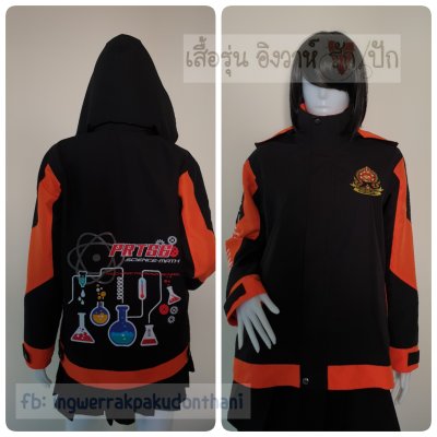 เสื้อรุ่น Custom2สี ดำ-ส้ม แต่งแขน
