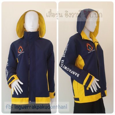 เสื้อรุ่น Standard กรม-เหลืองเข้ม แต่งข้างตัว เสื้อรุ่น Standard กรม-เหลืองเข้ม แต่งข้างตัว