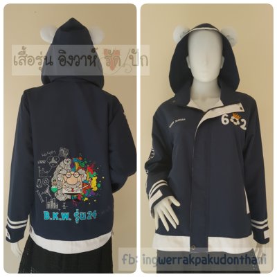 เสื้อรุ่น Custom2สี กรม-ขาว แต่งเส้น ข้อมือ/หมวก