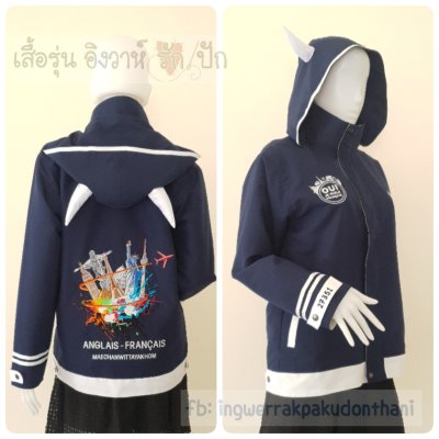 เสื้อรุ่น Custom2สี กรม-ขาว แต่งเส้น ข้อมือ/หมวก