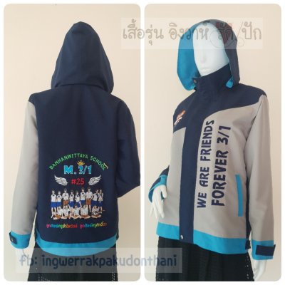 เสื้อรุ่น Custom3สี แต่งเฉียงหน้า2ข้าง กรมเทาอ่อน แต่งฟ้า