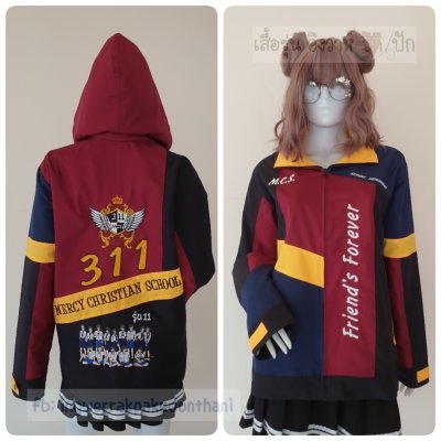 เสื้อรุ่น Custom ตัดต่อ4สี ดำ-กรม-เลือดหมู-เหลืองเข้ม