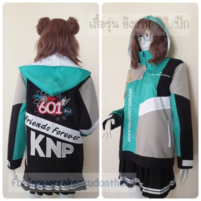 เสื้อรุ่น Custom ตัดต่อ4สี ดำ-มิ้นท์-เทาอ่อน-ขาว