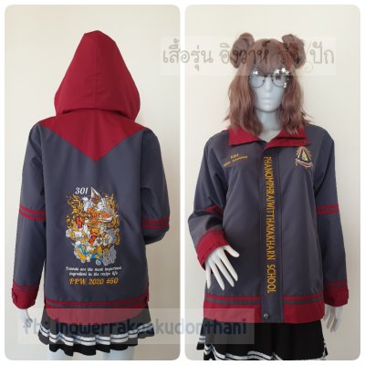 เสื้อรุ่น Custom2สี เทาเข้ม-แดงเข้ม แต่งหลังแหลม