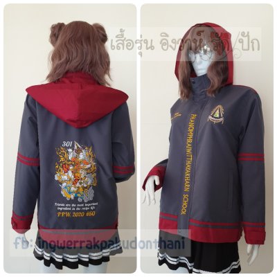 เสื้อรุ่น Custom2สี เทาเข้ม-แดงเข้ม แต่งหลังแหลม