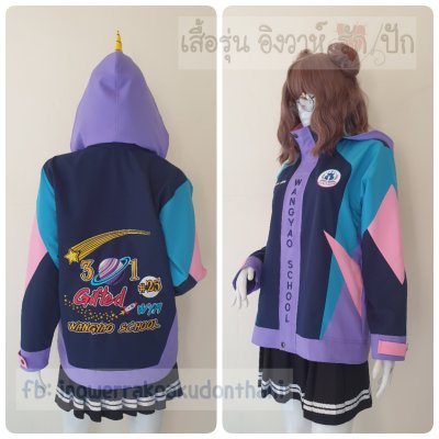 เสื้อรุ่น ตัดต่อ4สี ตัดต่อแหลมเอว กรม-ม่วงกลาง-ฟ้า-ชมพูอ่อน