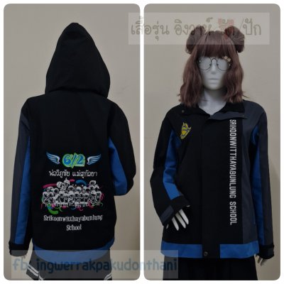 เสื้อรุ่น Custom3สี ดำ-เทาเข้ม-ฟ้าเข้ม ผ่าหน้าซ้าย