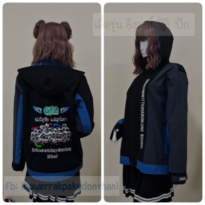 เสื้อรุ่น Custom3สี ดำ-เทาเข้ม-ฟ้าเข้ม ผ่าหน้าซ้าย