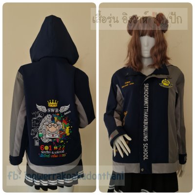 เสื้อรุ่น Custom3สี กรม-เทากลาง-เทาอ่อน ผ่าหน้าซ้าย