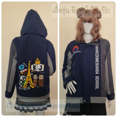 เสื้อรุ่น Custom3สี กรม-เทาเข้ม-เทากลาง ผ่าหน้าซ้าย