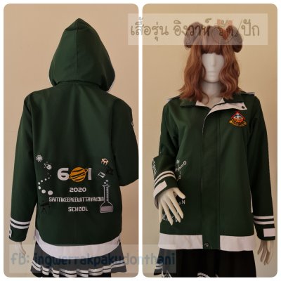 เสื้อรุ่น Custom2สี เขียวเข้ม-ขาว แต่งเส้น ข้อมือ/หมวก