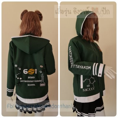เสื้อรุ่น Custom2สี เขียวเข้ม-ขาว แต่งเส้น ข้อมือ/หมวก