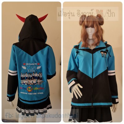 เสื้อรุ่น Custom3สี ดำ-ฟ้า-ดำ ตัดต่อแหลม