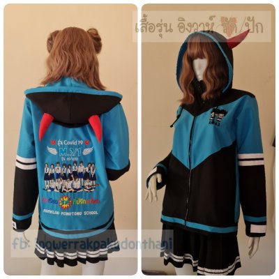 เสื้อรุ่น Custom3สี ดำ-ฟ้า-ดำ ตัดต่อแหลม