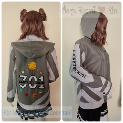 เสื้อรุ่น Custom2สี เทาเขียว-เทาอ่อน แต่งแถบเฉียงหน้าหลัง แต่งแขนแหลม