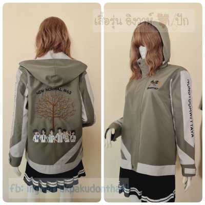 เสื้อรุ่น Custom2สี เทาเขียว-เทาอ่อน แต่งแถบเฉียงหน้าหลัง แต่งแขนแหลม