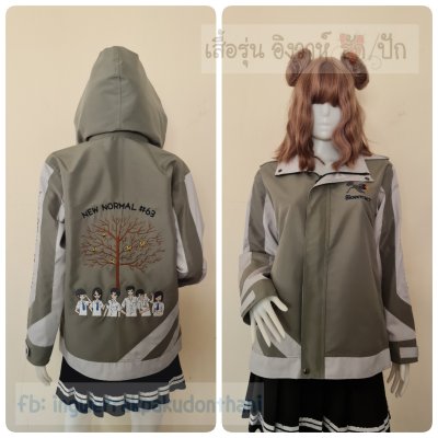 เสื้อรุ่น Custom2สี เทาเขียว-เทาอ่อน แต่งแถบเฉียงหน้าหลัง แต่งแขนแหลม